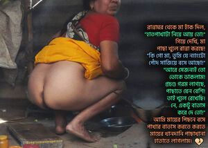 Bangla Incest Captions By Me - Album 1